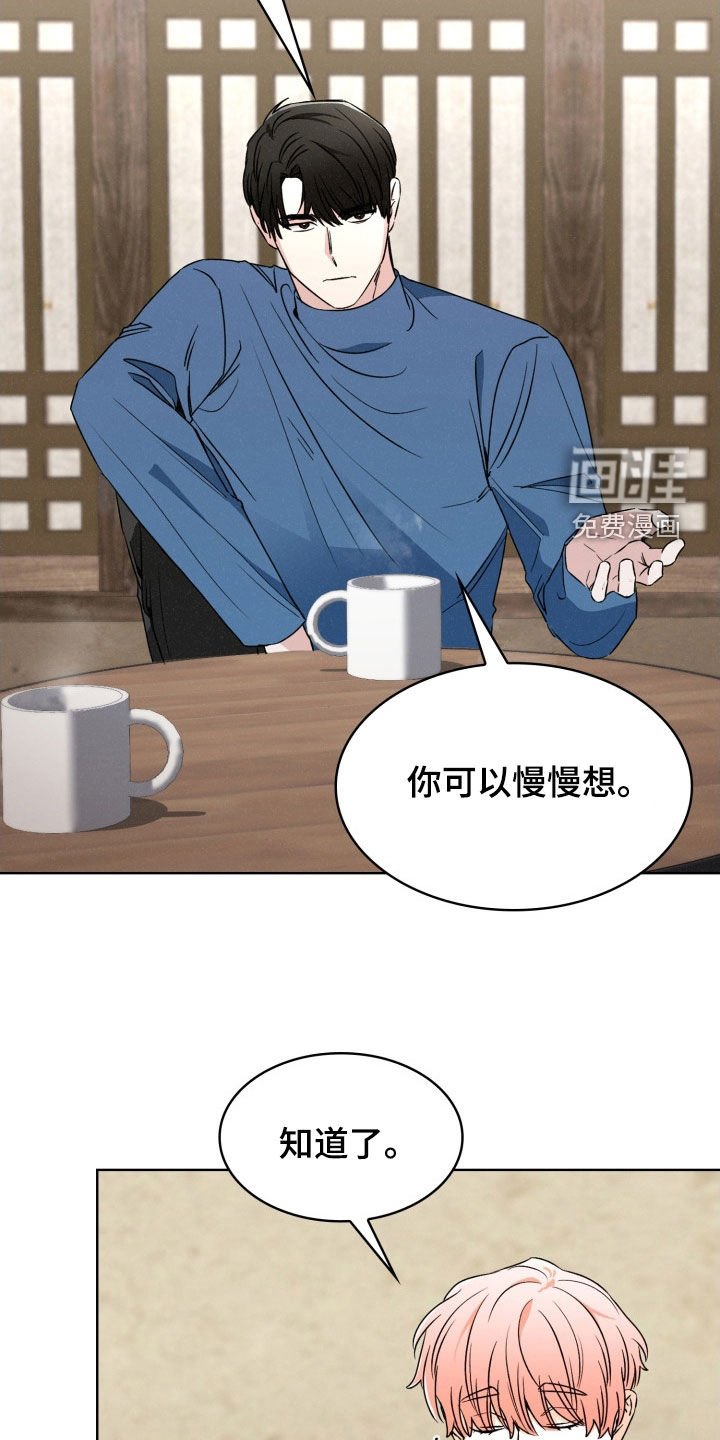 第51章：很难面对