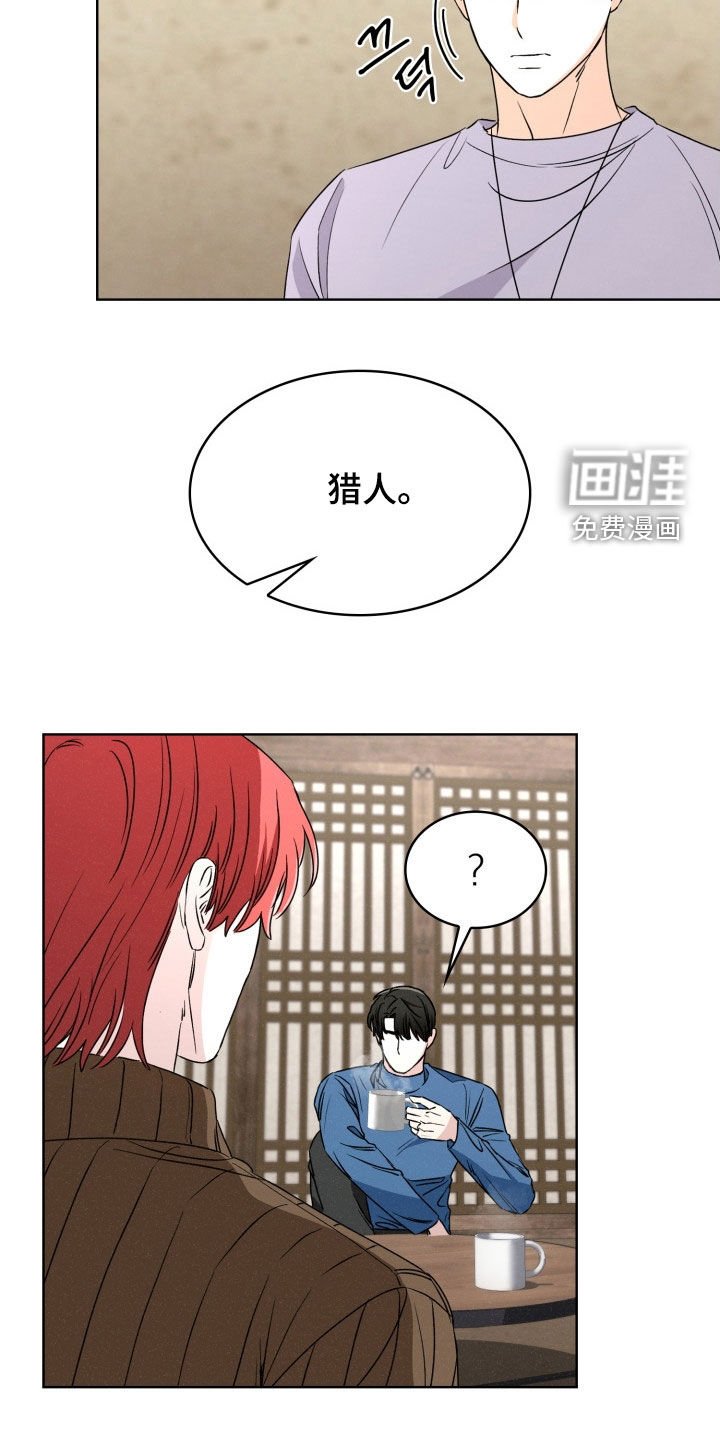 第51章：很难面对