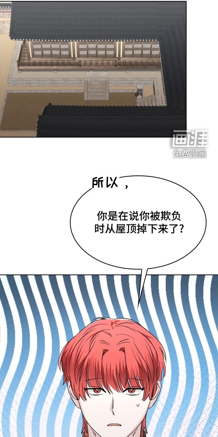 第51章：很难面对