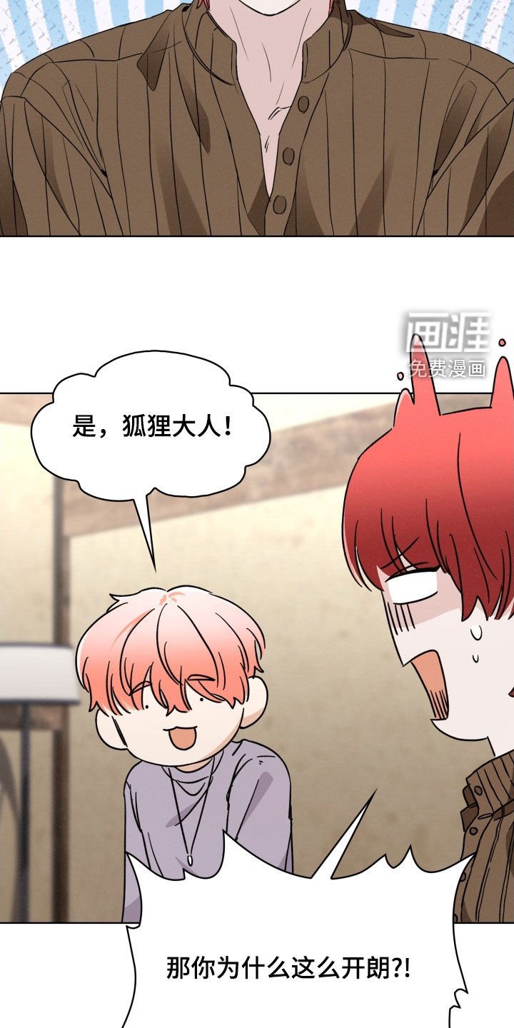 第51章：很难面对