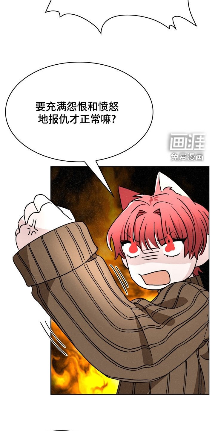 第51章：很难面对