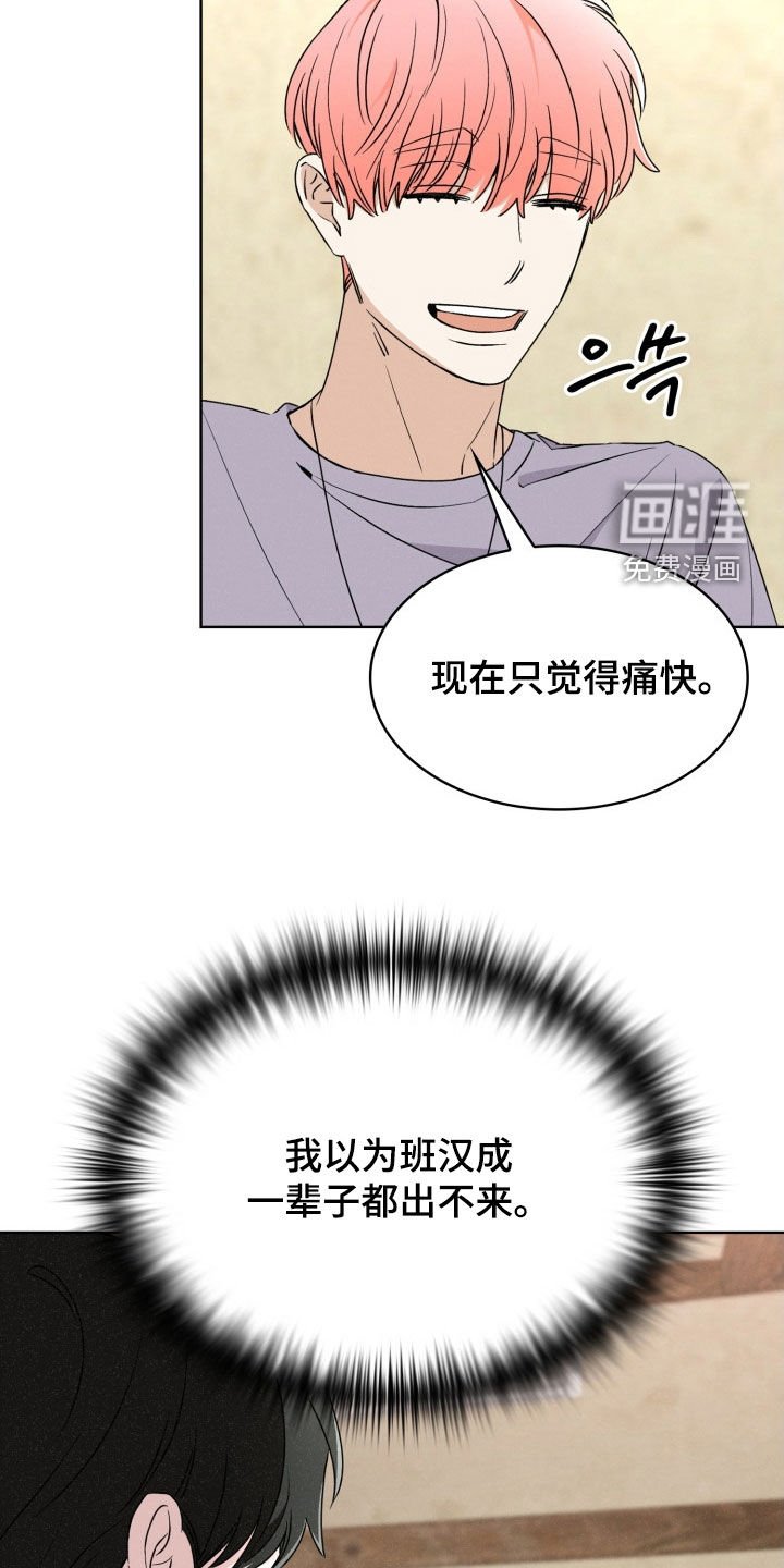 第51章：很难面对