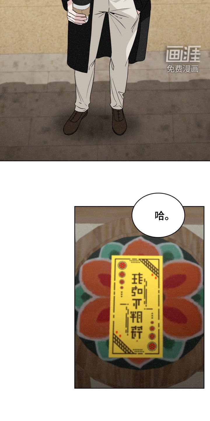 第57章：别嚣张