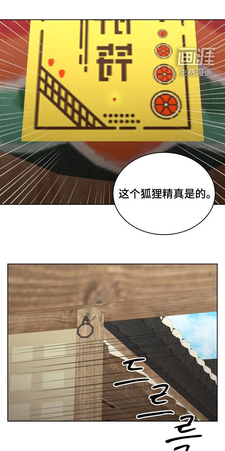 第57章：别嚣张