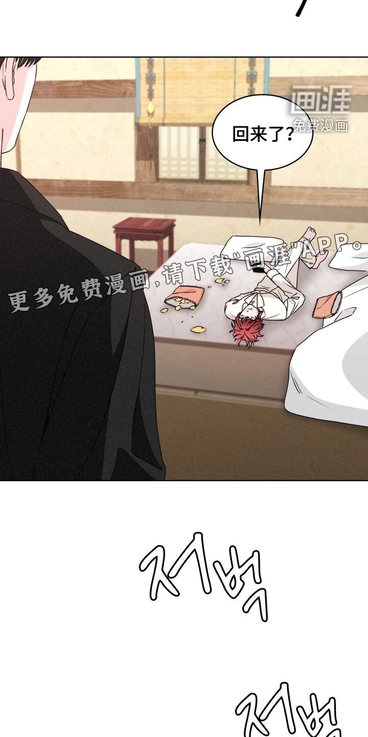 第57章：别嚣张