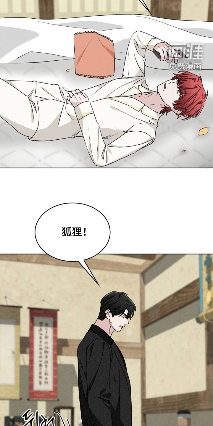第57章：别嚣张