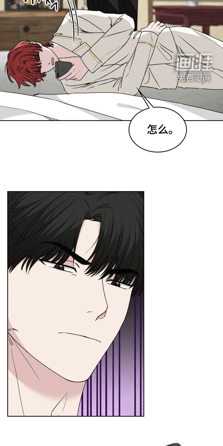 第57章：别嚣张