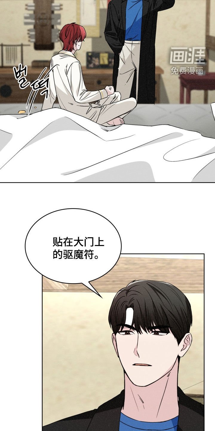 第57章：别嚣张