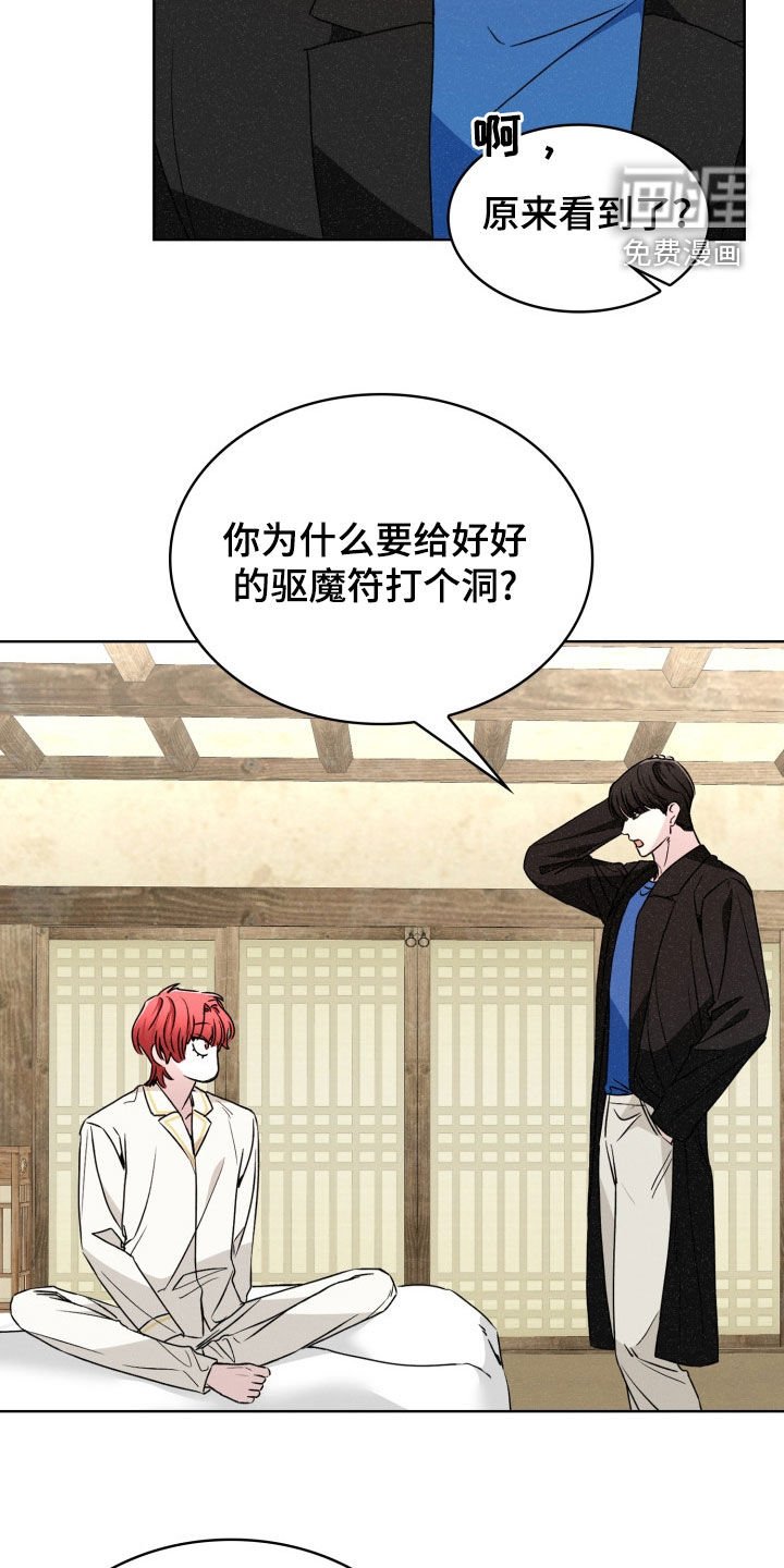 第57章：别嚣张