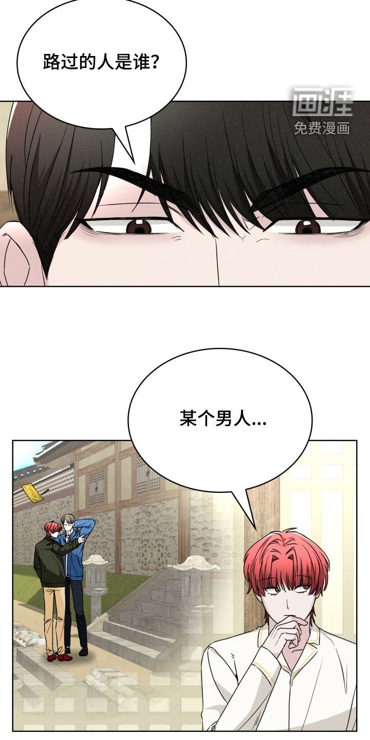 第57章：别嚣张