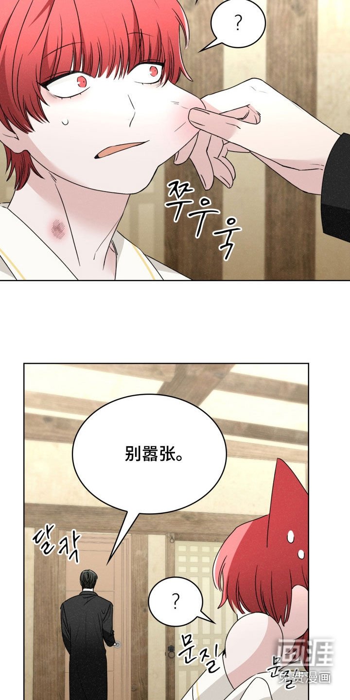 第57章：别嚣张