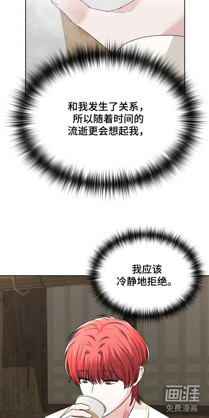 第57章：别嚣张