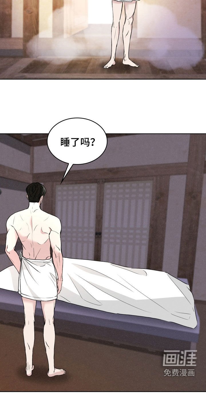 第57章：别嚣张