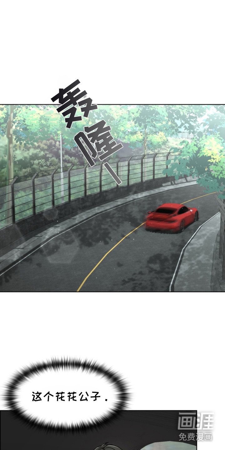 第6章：诅咒