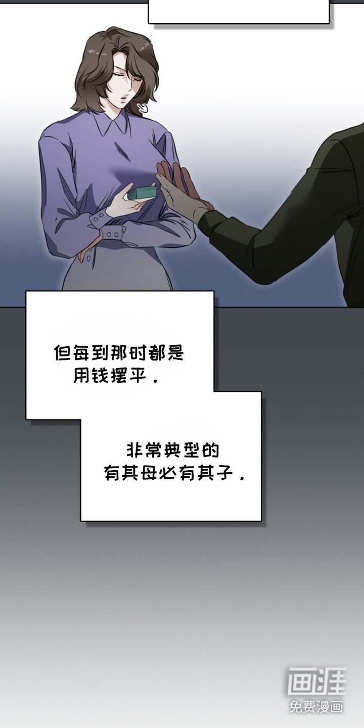 第6章：诅咒
