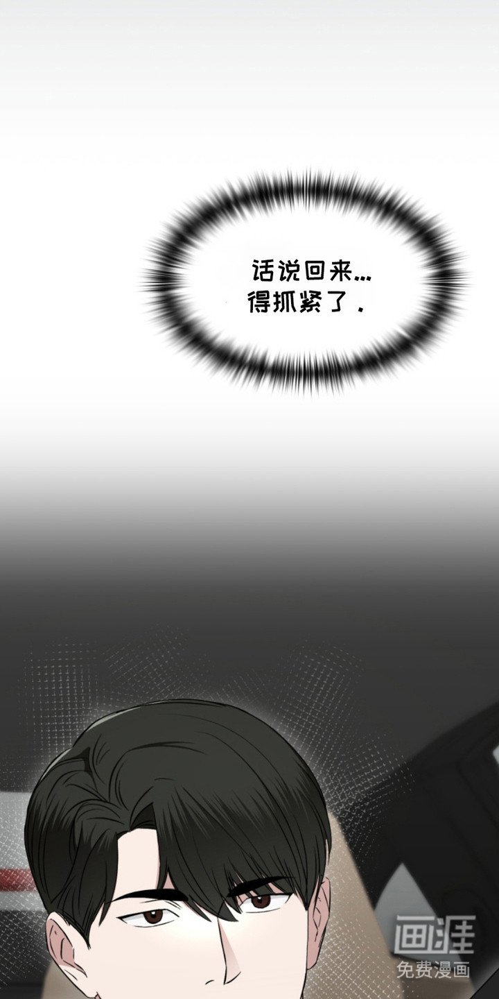 第6章：诅咒