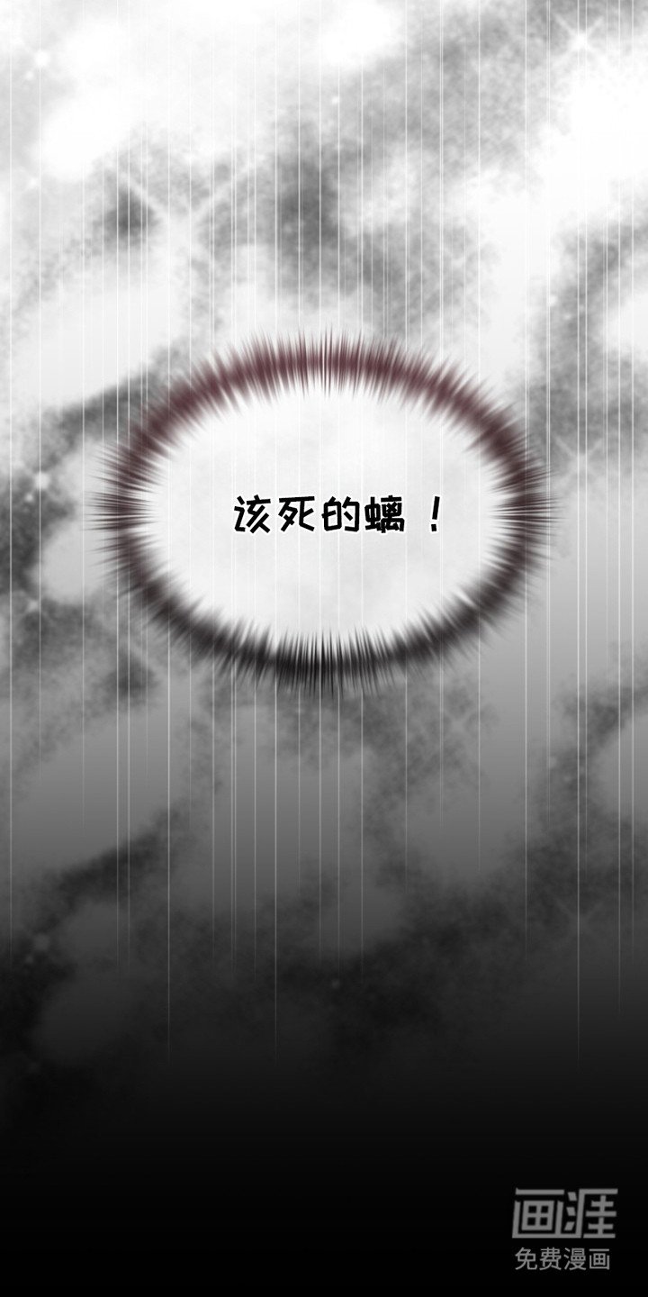 第6章：诅咒