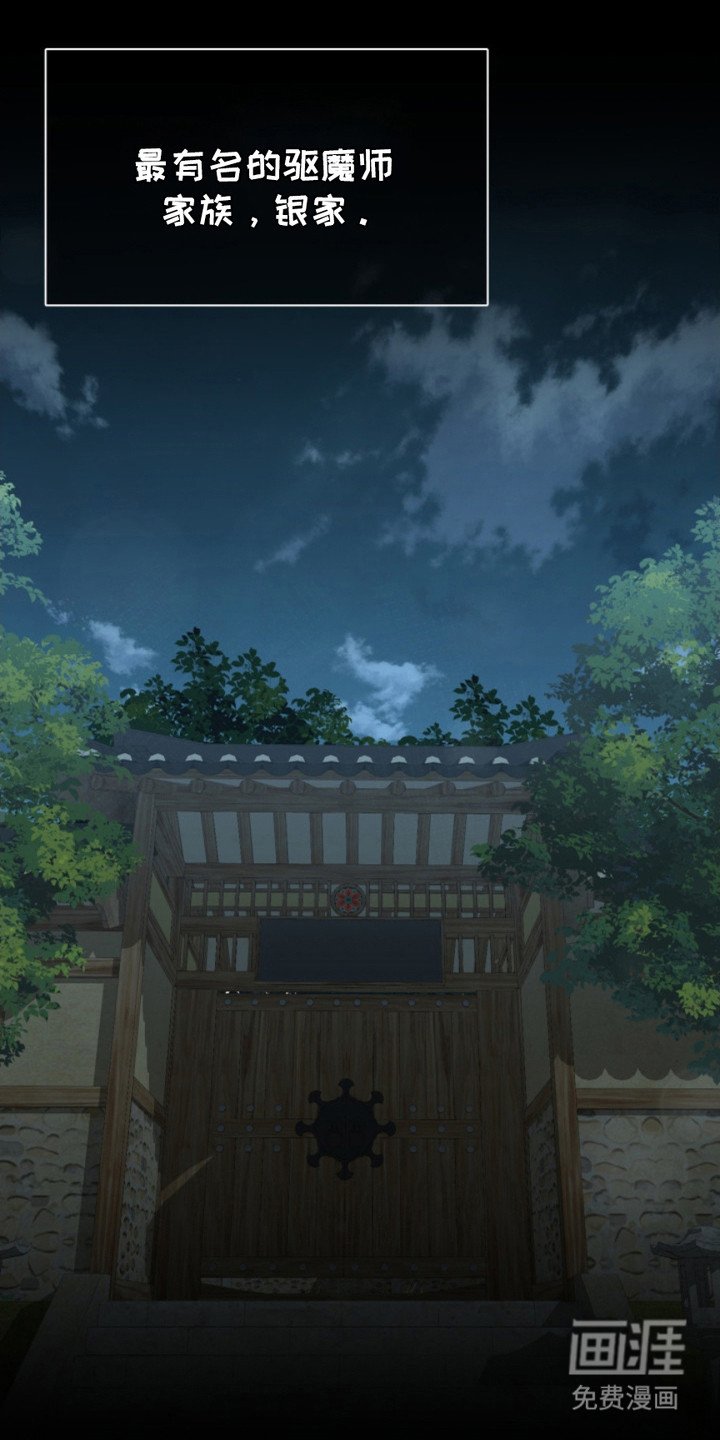 第6章：诅咒