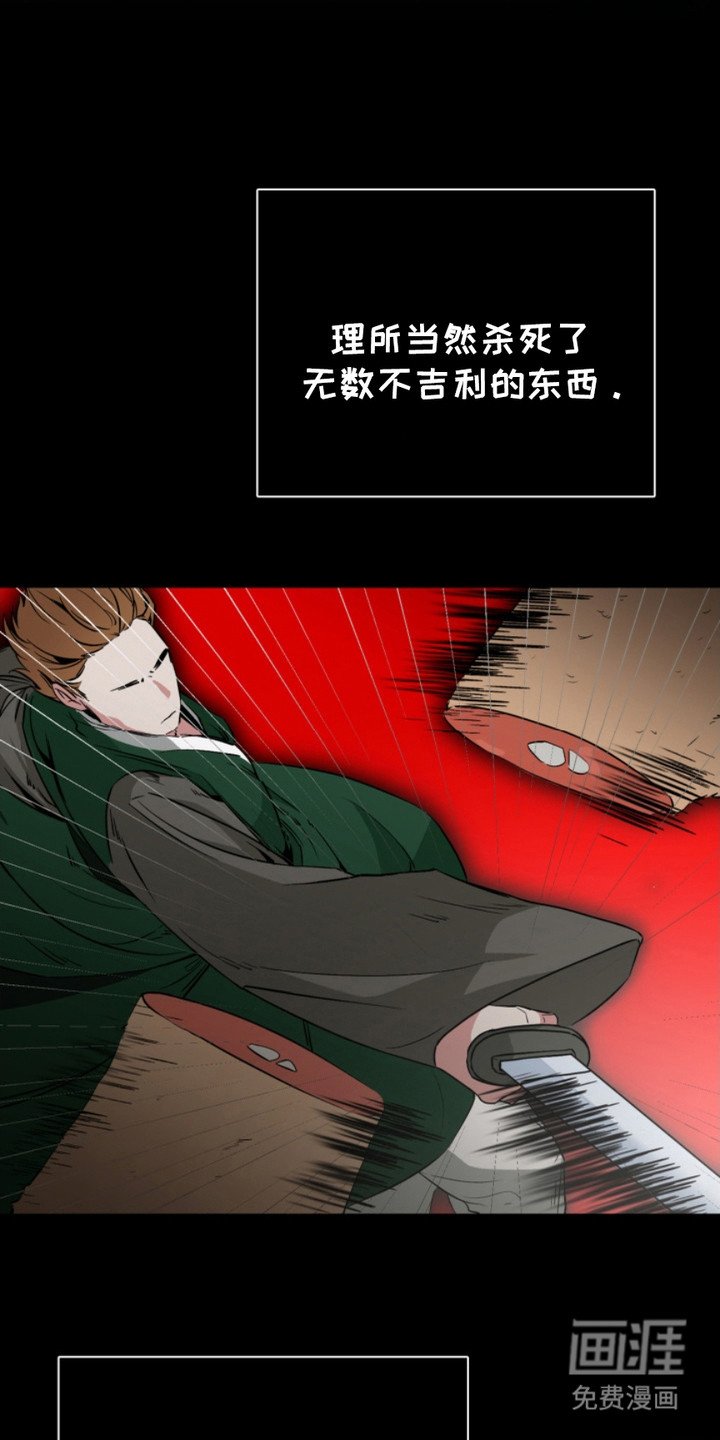 第6章：诅咒