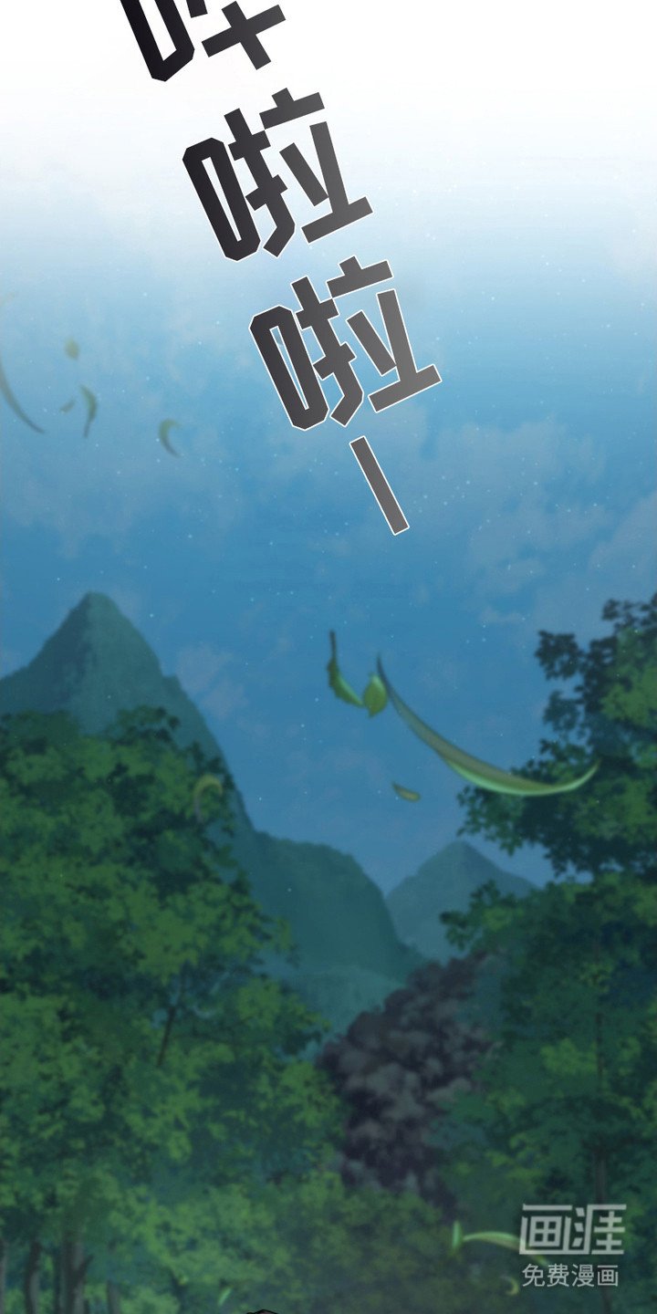第6章：诅咒