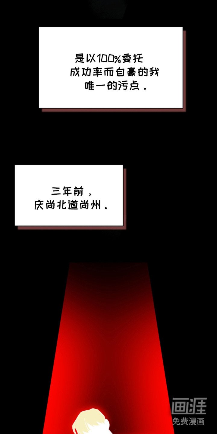第6章：诅咒