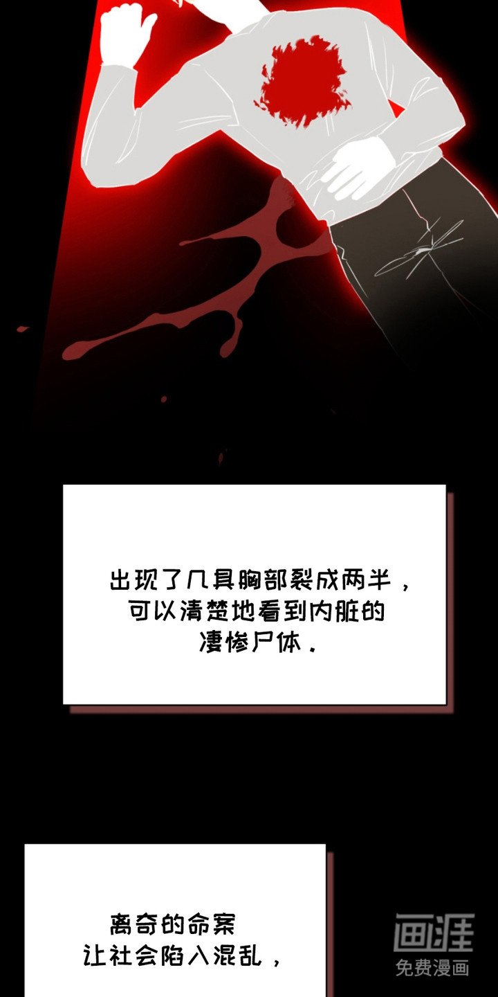 第6章：诅咒
