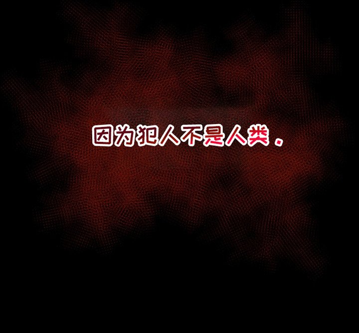第6章：诅咒