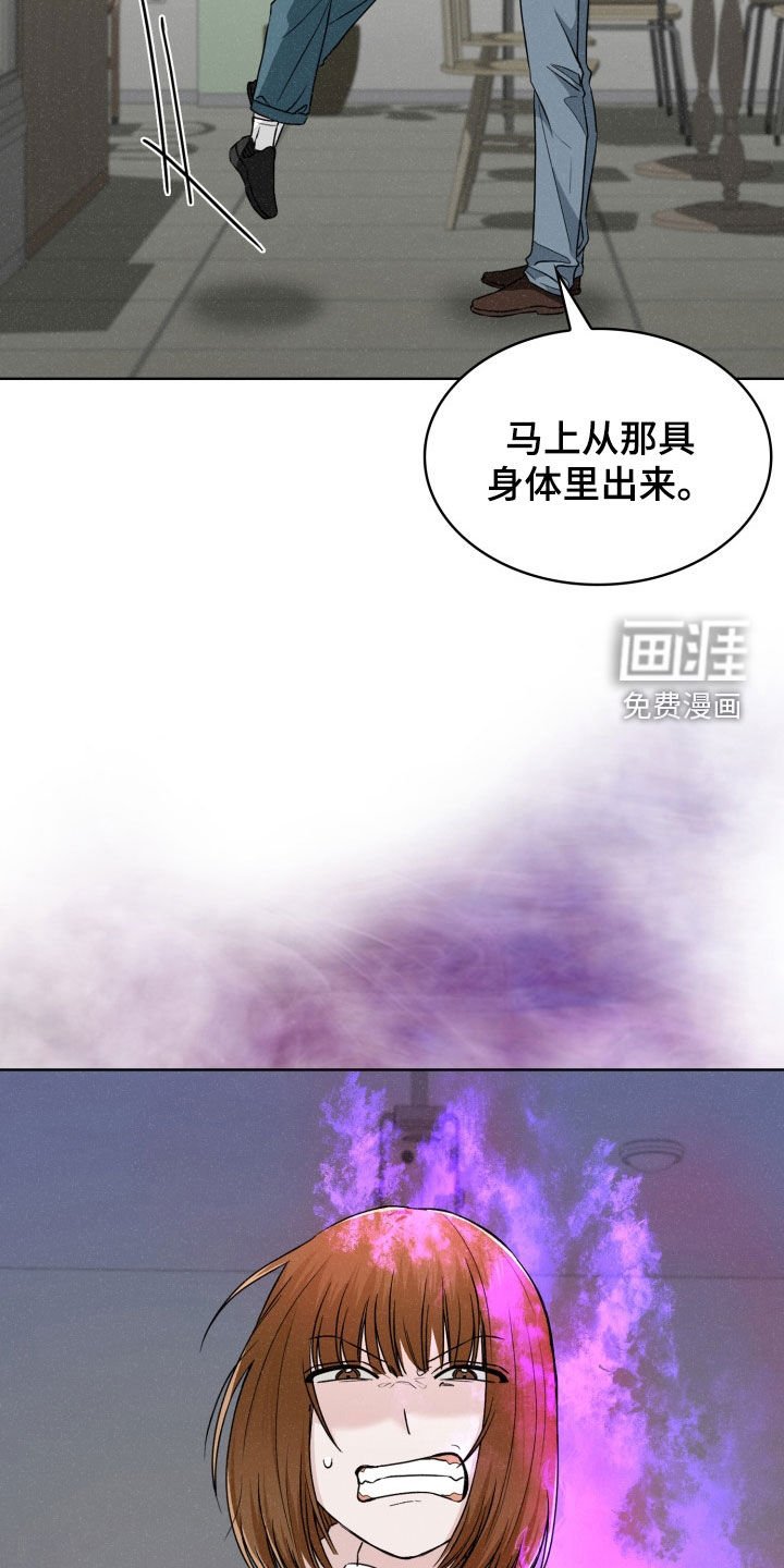 第60章：你会帮忙吧