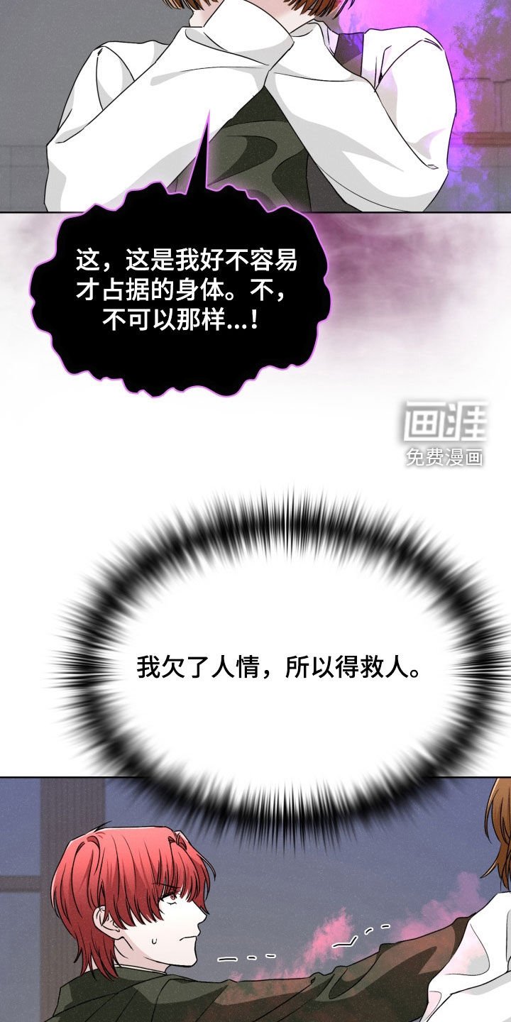 第60章：你会帮忙吧
