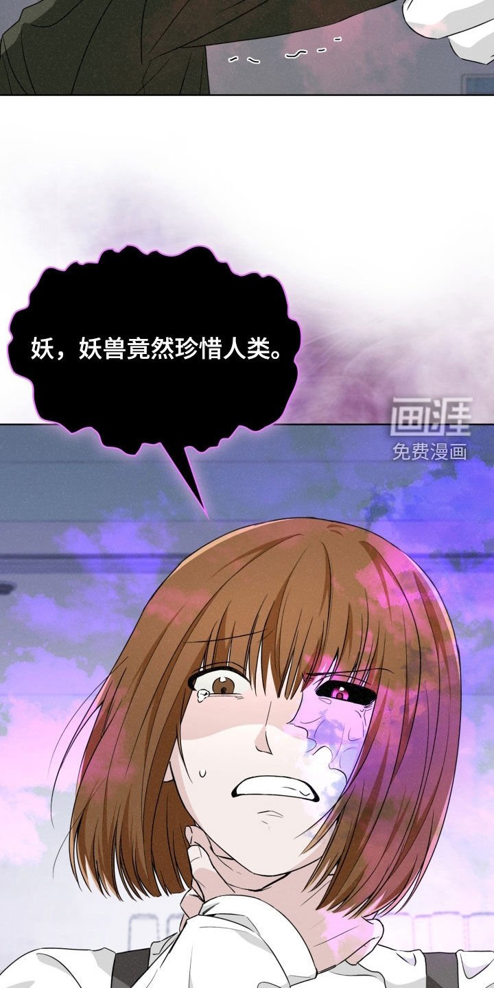 第60章：你会帮忙吧