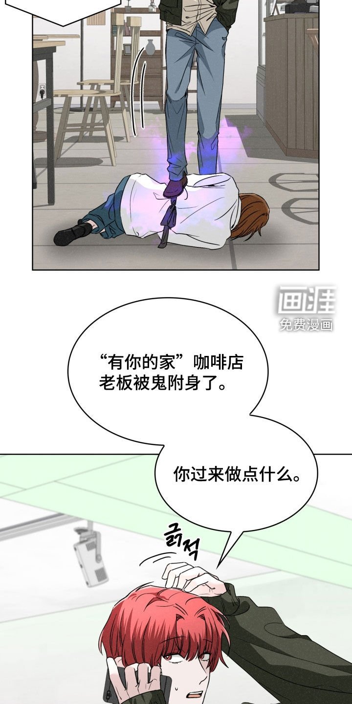 第60章：你会帮忙吧