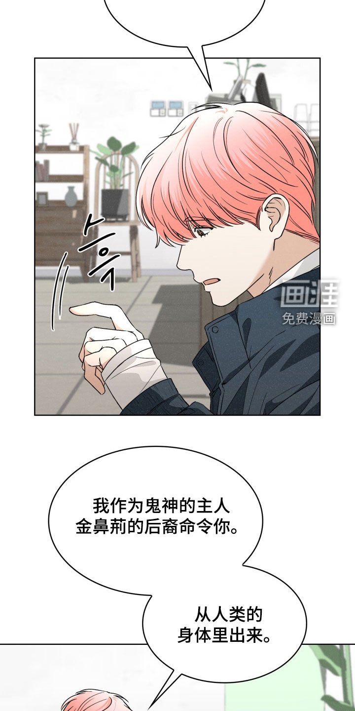 第60章：你会帮忙吧