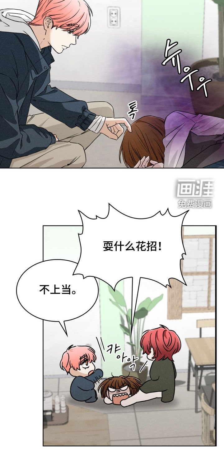 第60章：你会帮忙吧