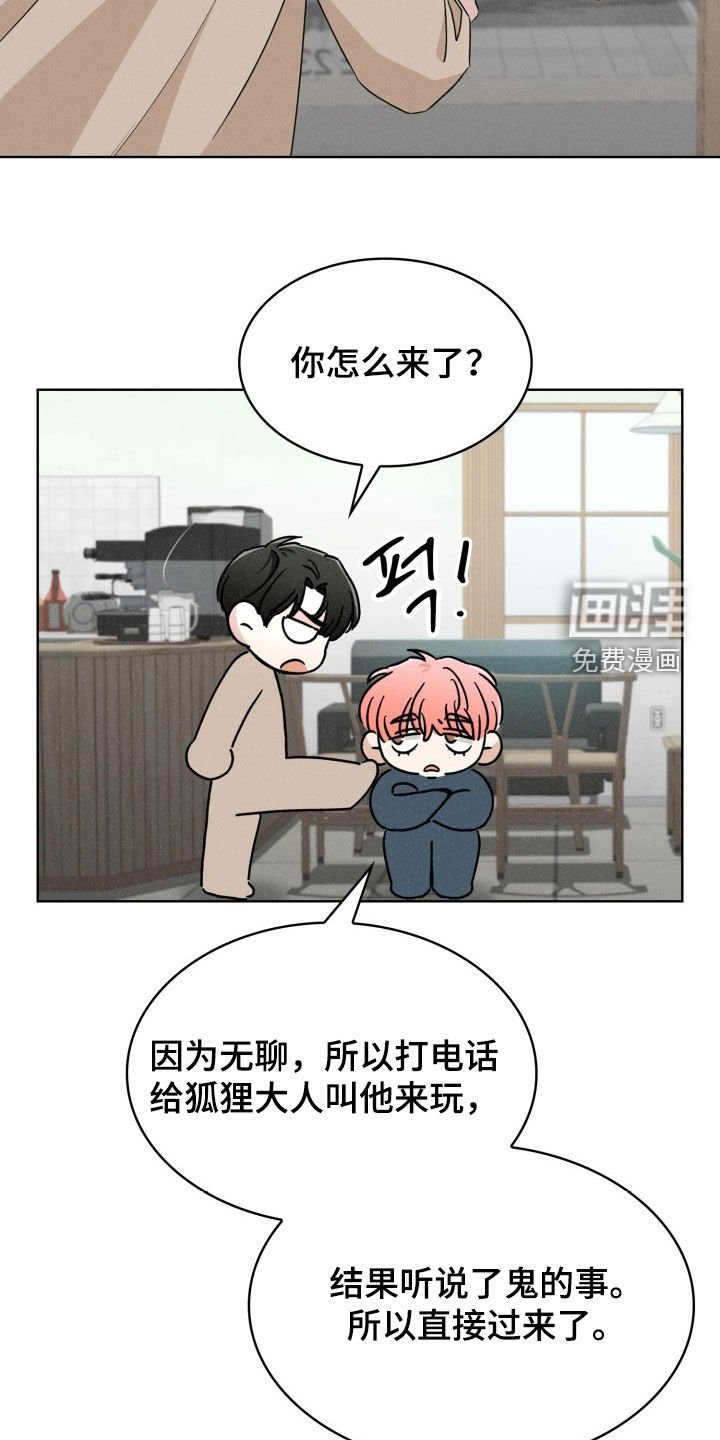 第60章：你会帮忙吧