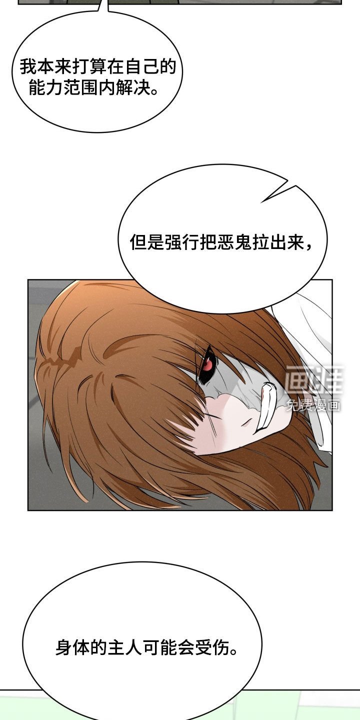 第60章：你会帮忙吧