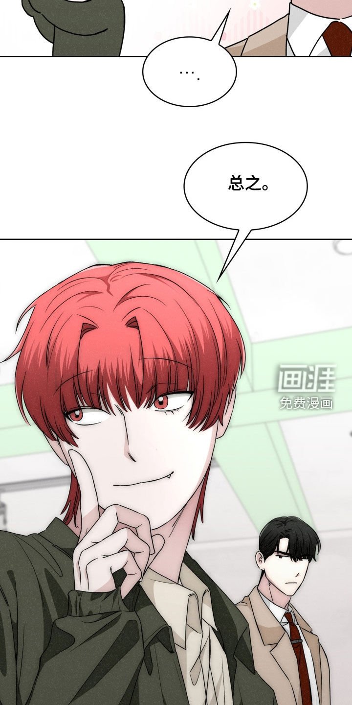 第60章：你会帮忙吧