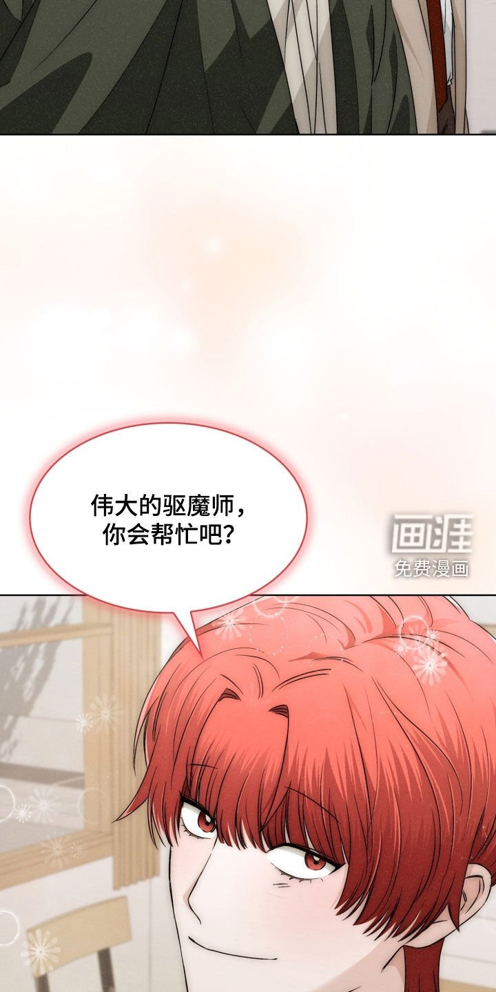 第60章：你会帮忙吧