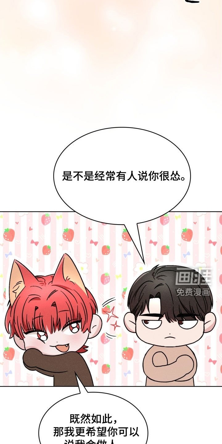 第61章：驱魔