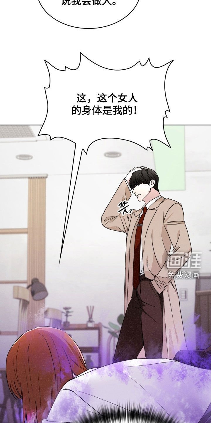 第61章：驱魔