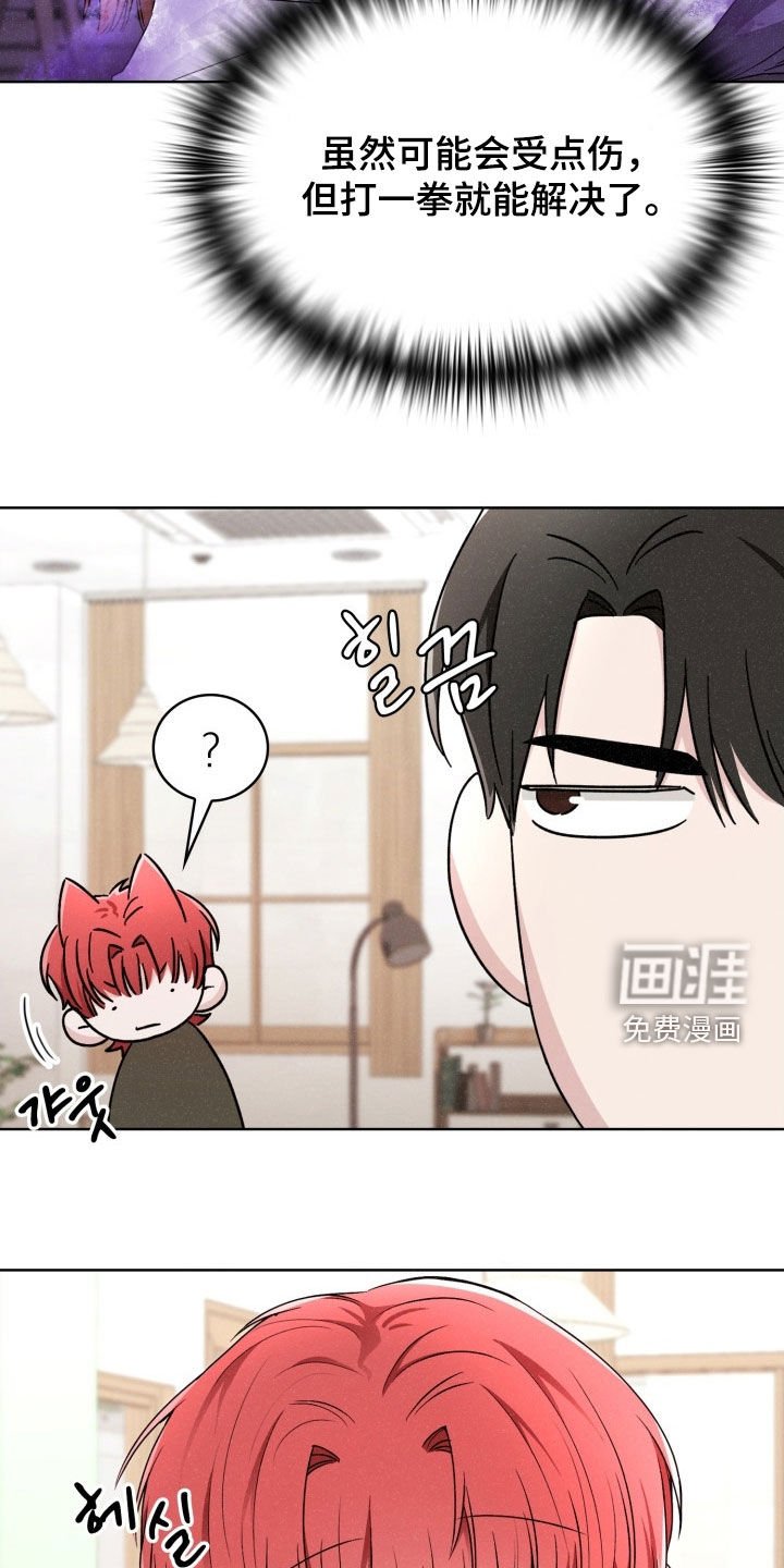 第61章：驱魔