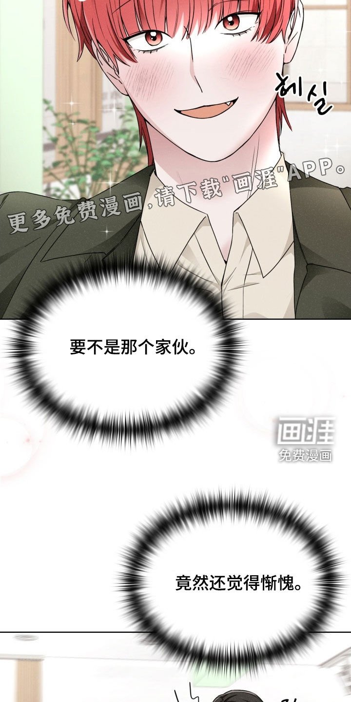 第61章：驱魔
