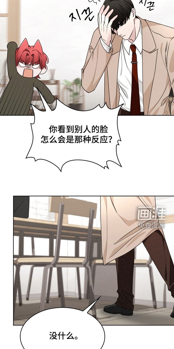 第61章：驱魔