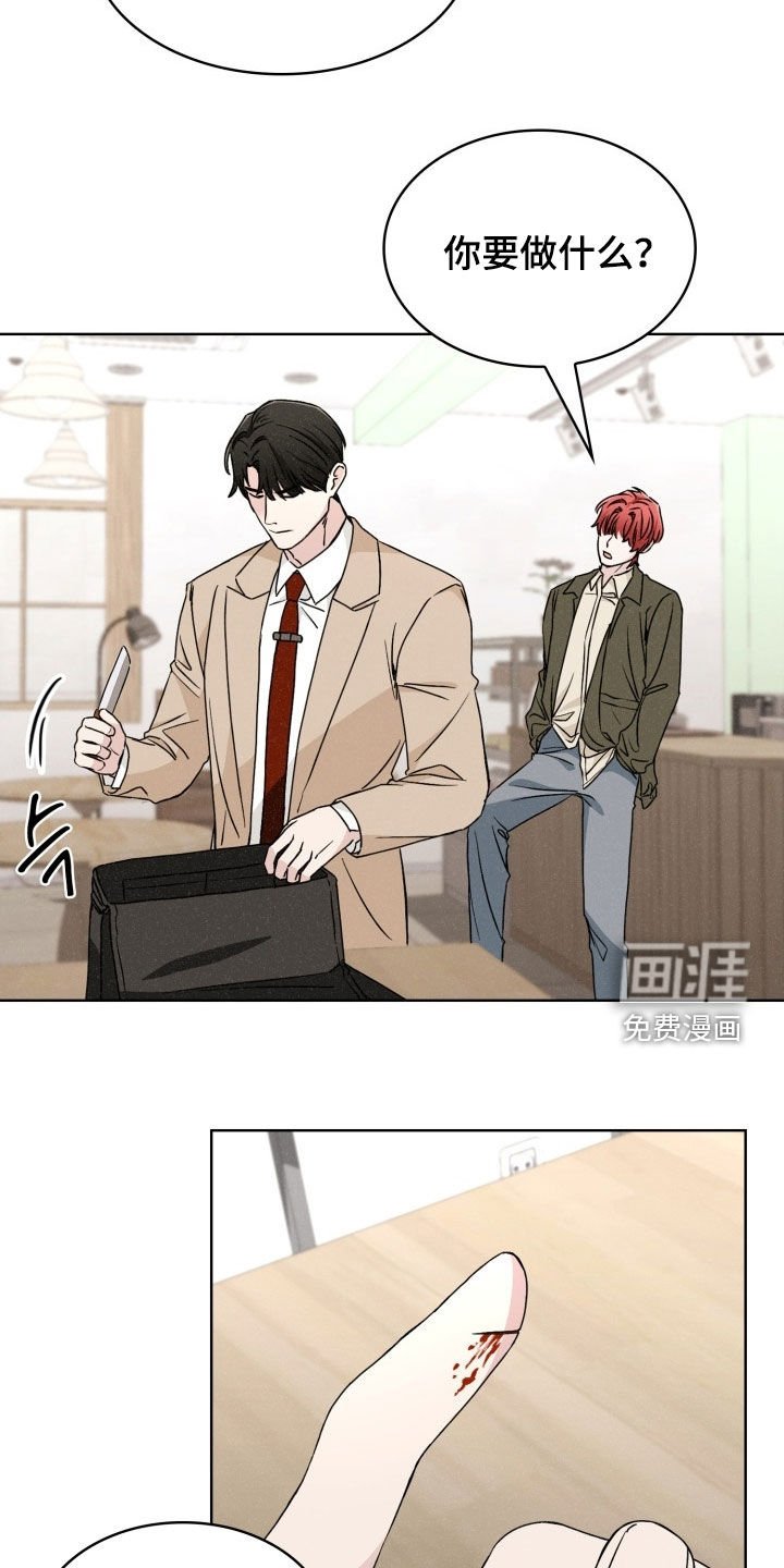第61章：驱魔