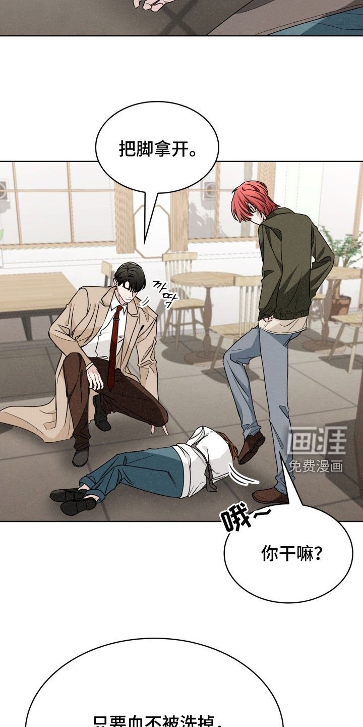 第61章：驱魔