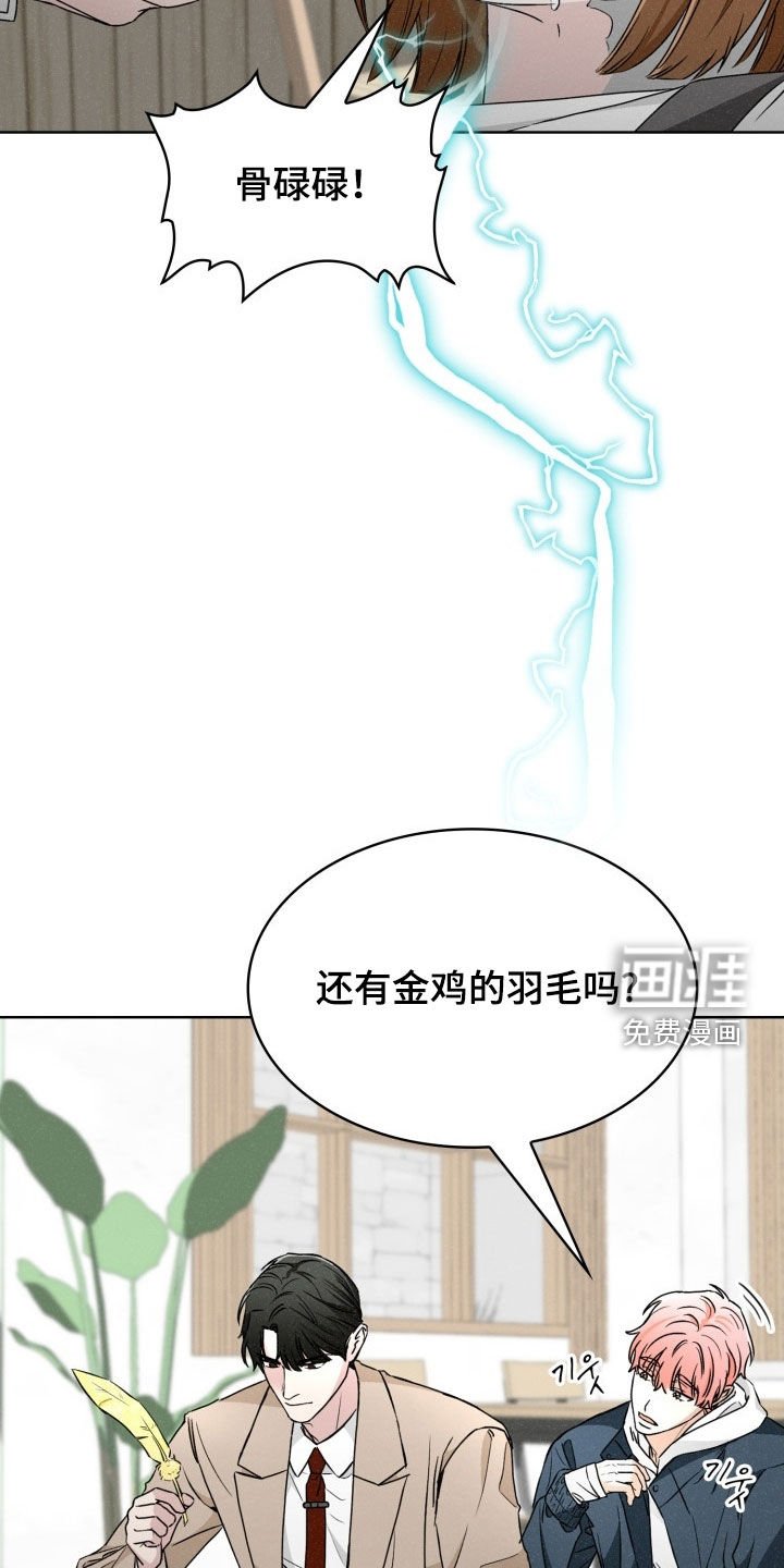 第61章：驱魔
