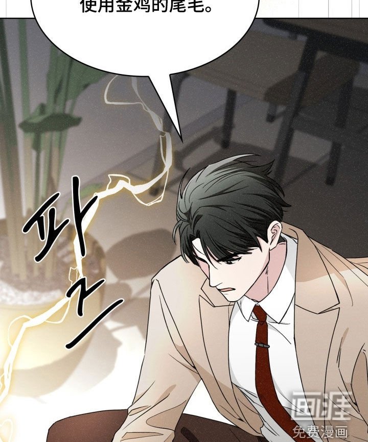 第61章：驱魔