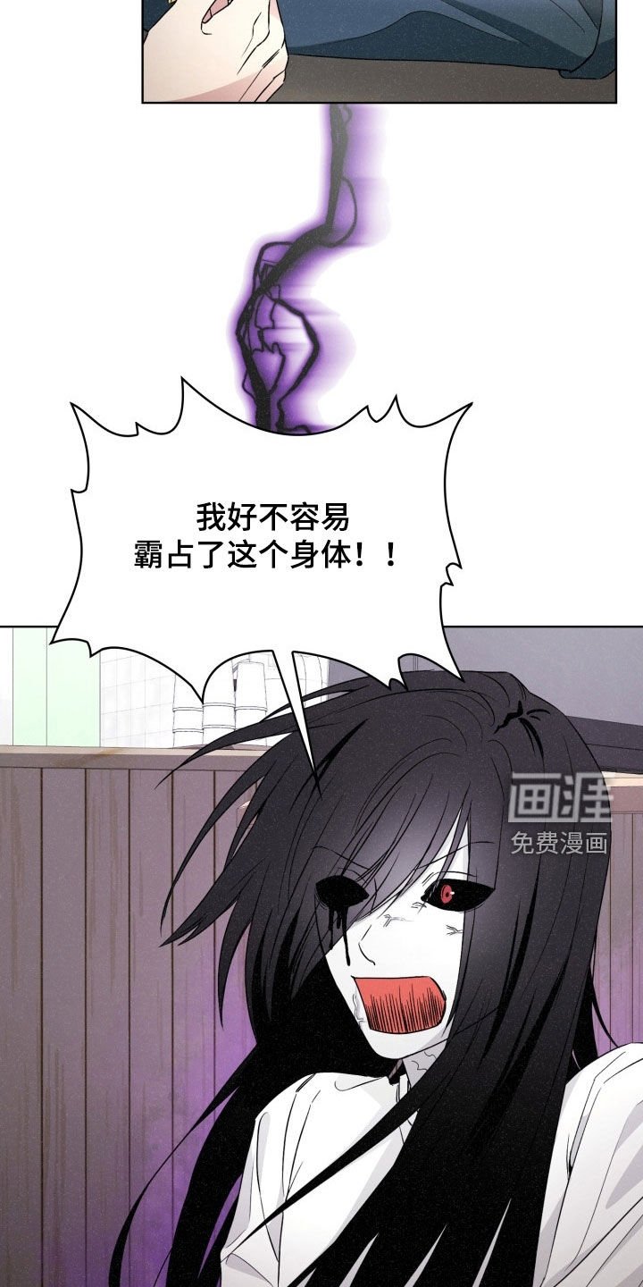第61章：驱魔