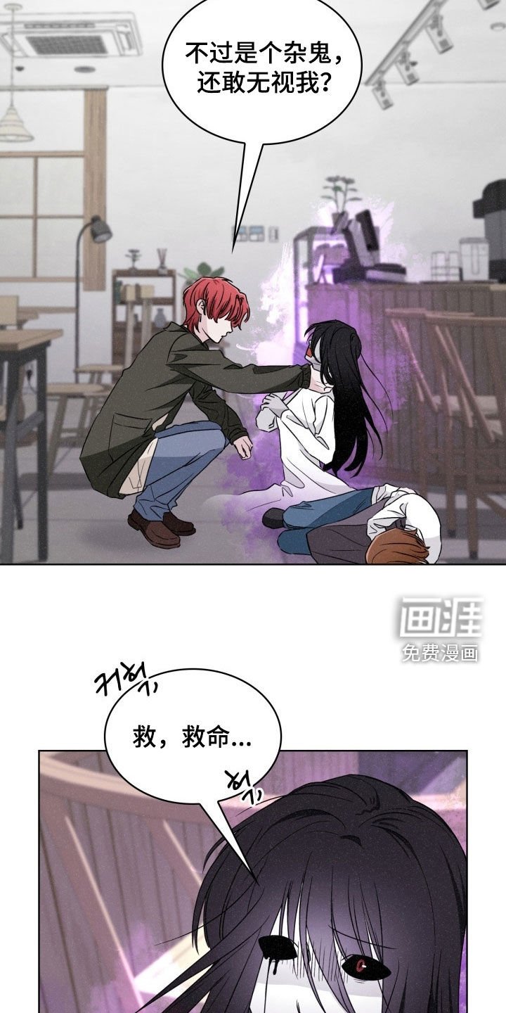 第61章：驱魔