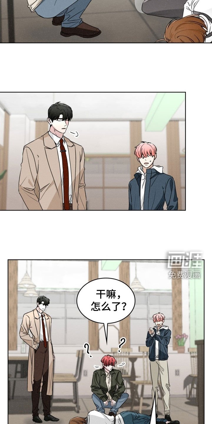 第61章：驱魔