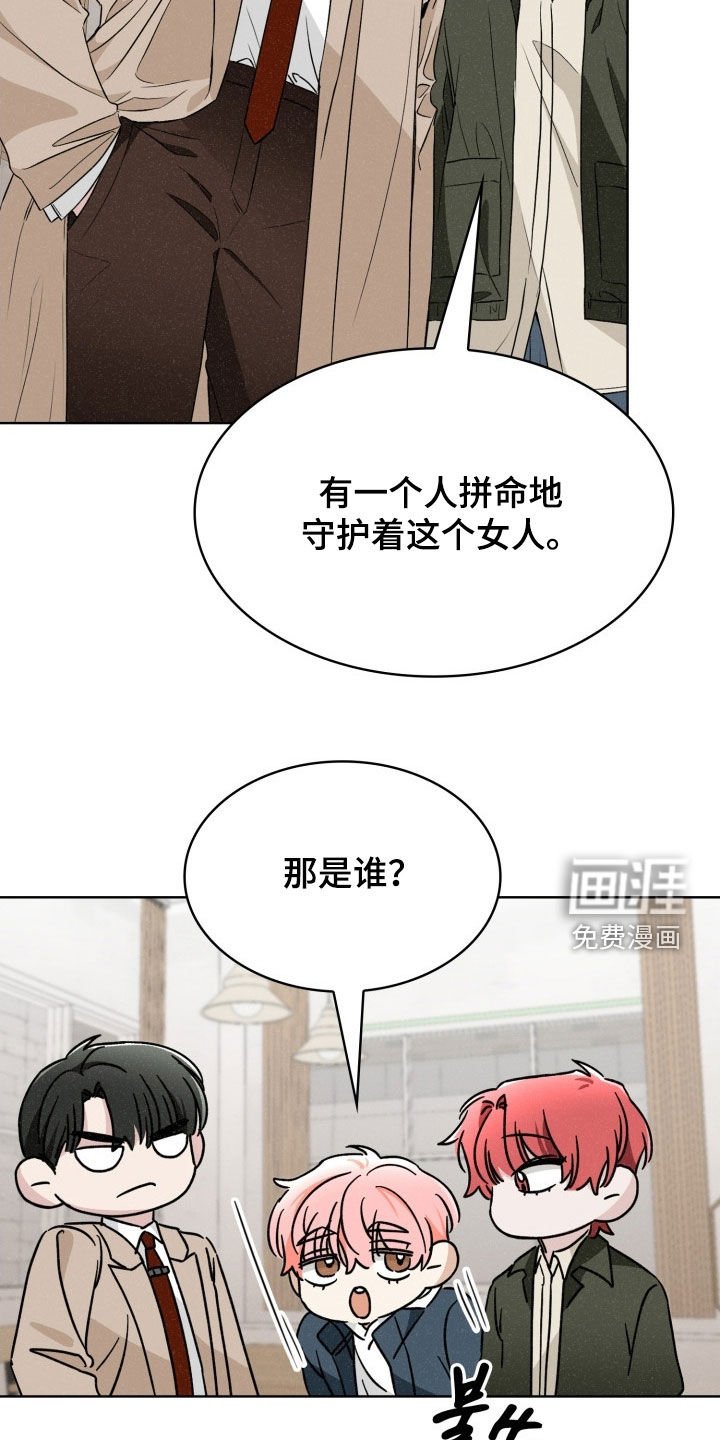 第61章：驱魔